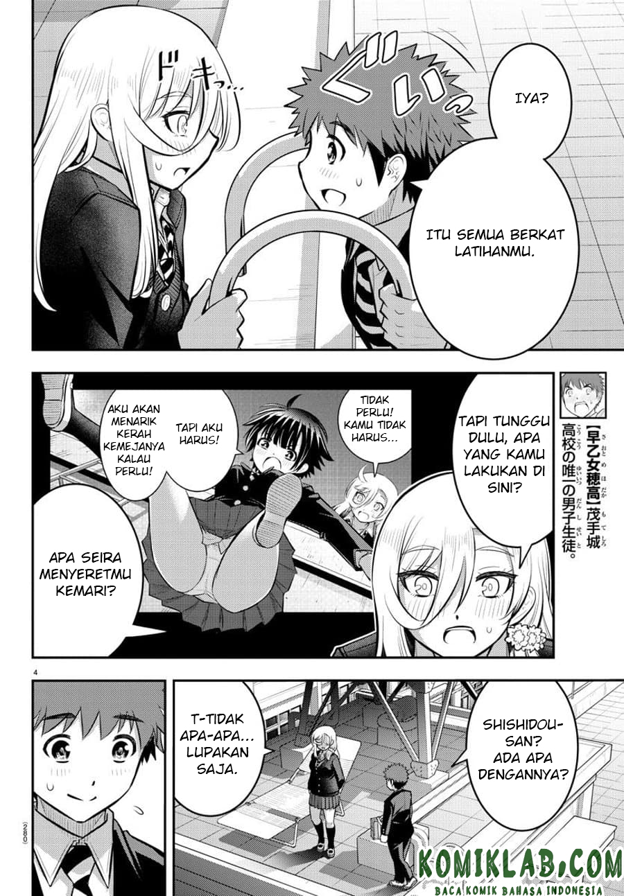 Yankee JK Kuzuhana-chan